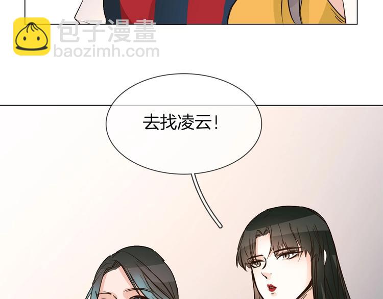 第13话 一无所有！(1/4)-第13话