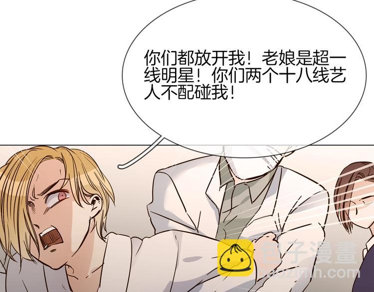 第15话 闺蜜？(1/4)-第15话