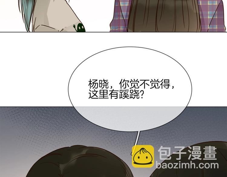 第15话 闺蜜？(1/4)-第15话