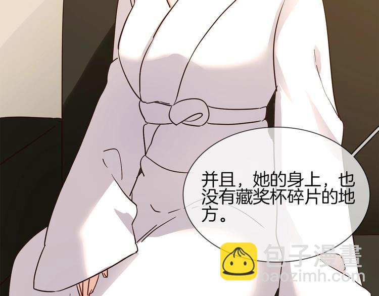 第15话 闺蜜？(1/4)-第15话