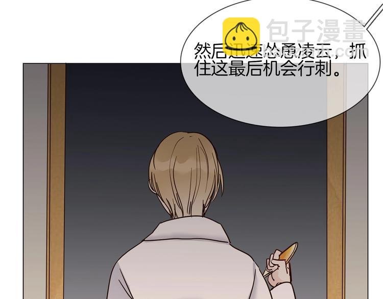 第15话 闺蜜？(1/4)-第15话