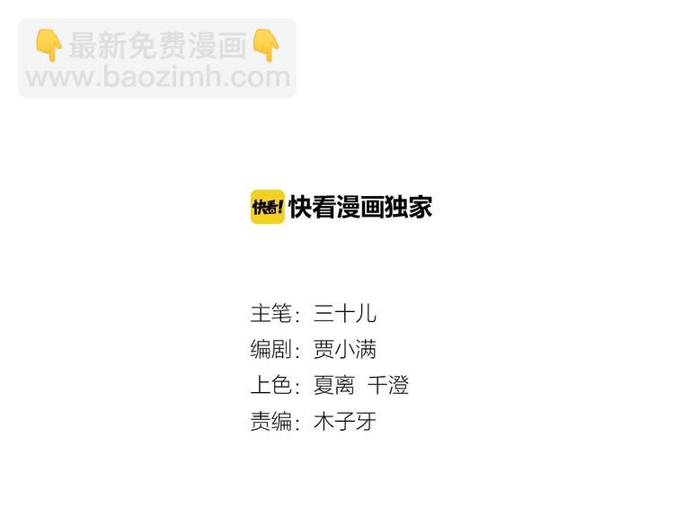 第15话 闺蜜？(1/4)-第15话