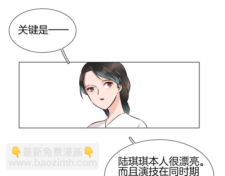 第17话 网络暴力之骇(1/4)-第17话