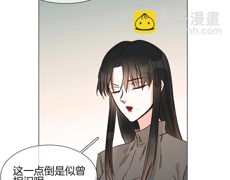 第17话 网络暴力之骇(1/4)-第17话