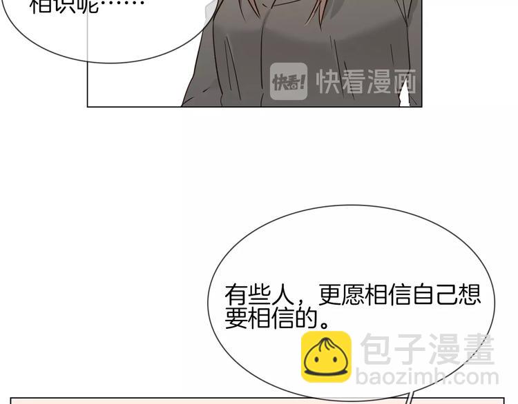 第17话 网络暴力之骇(1/4)-第17话