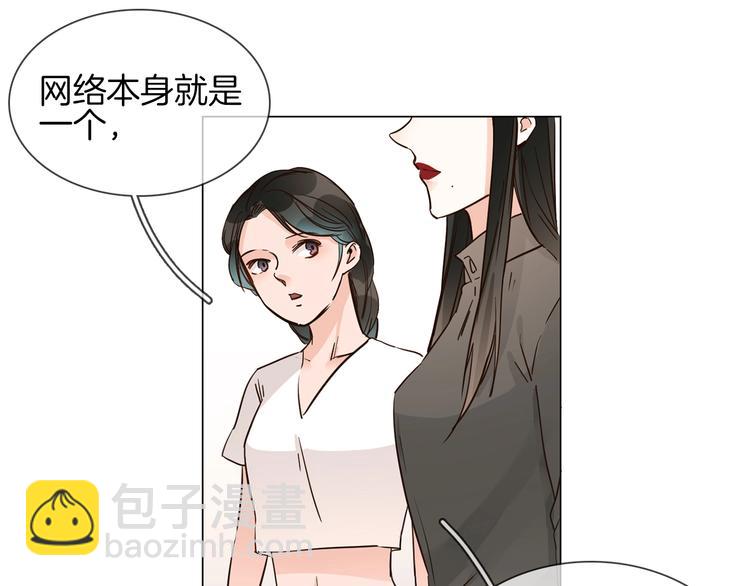 第17话 网络暴力之骇(1/4)-第17话