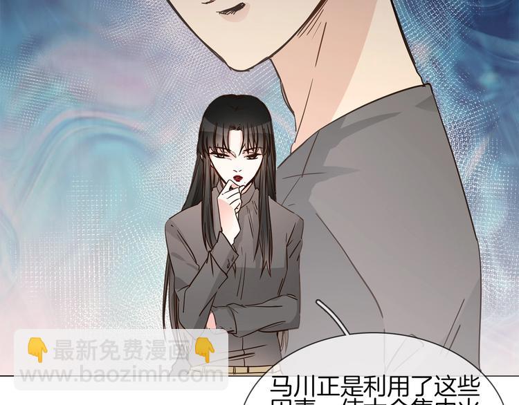 第17话 网络暴力之骇(1/4)-第17话