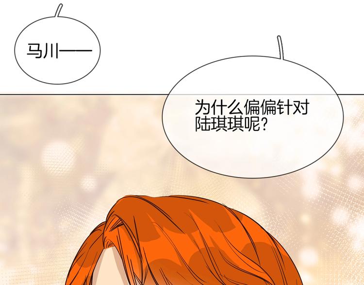 第17话 网络暴力之骇(1/4)-第17话