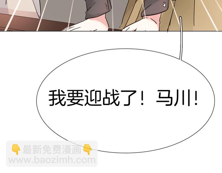 第17话 网络暴力之骇(1/4)-第17话