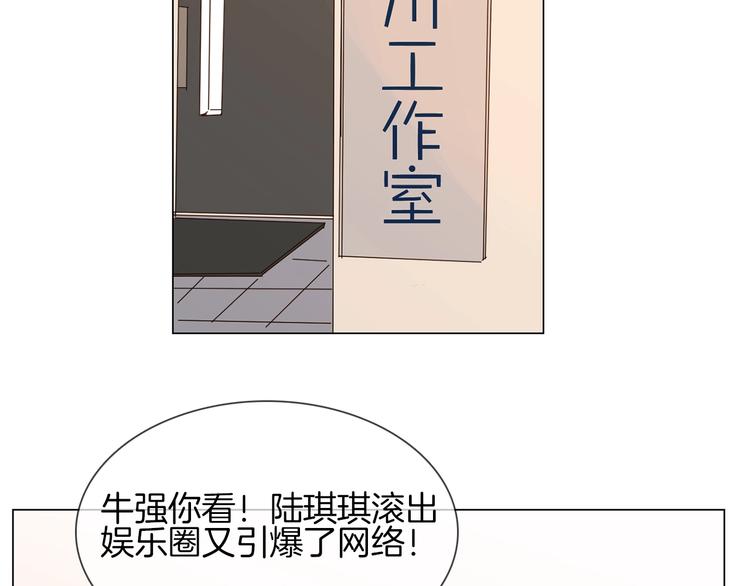 第17话 网络暴力之骇(1/4)-第17话