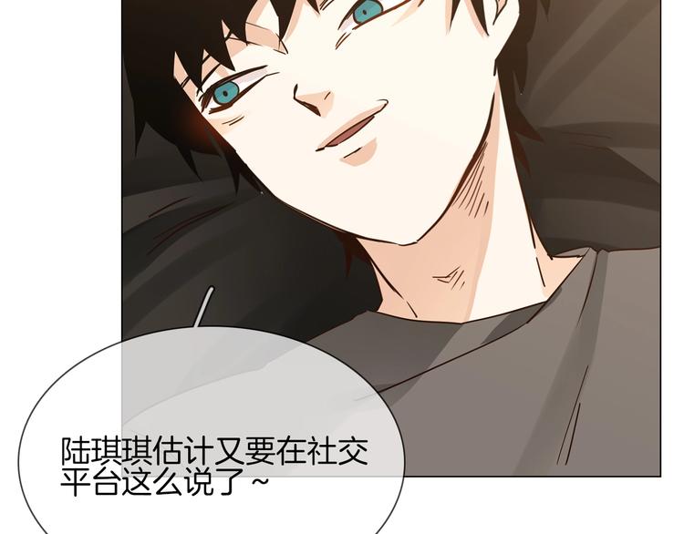 第17话 网络暴力之骇(1/4)-第17话