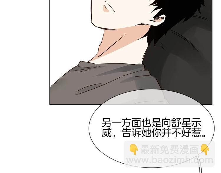 第17话 网络暴力之骇(1/4)-第17话