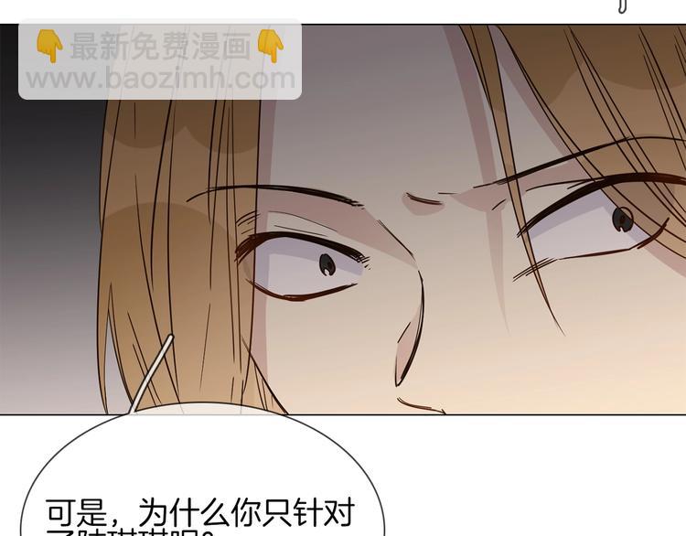 第17话 网络暴力之骇(1/4)-第17话