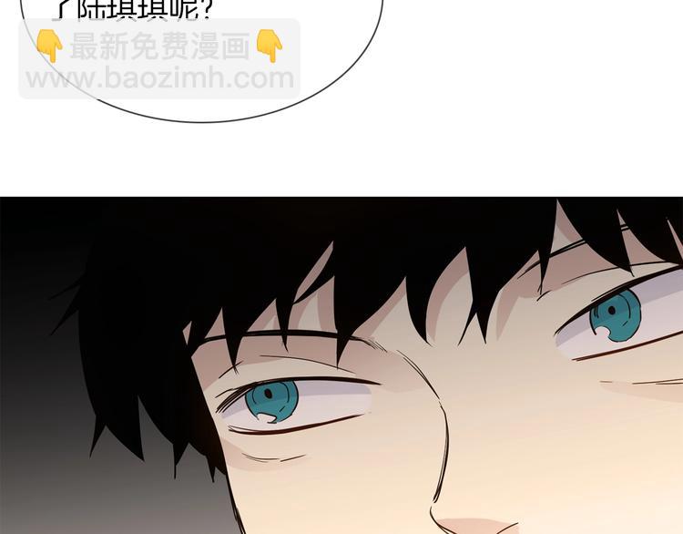 第17话 网络暴力之骇(1/4)-第17话