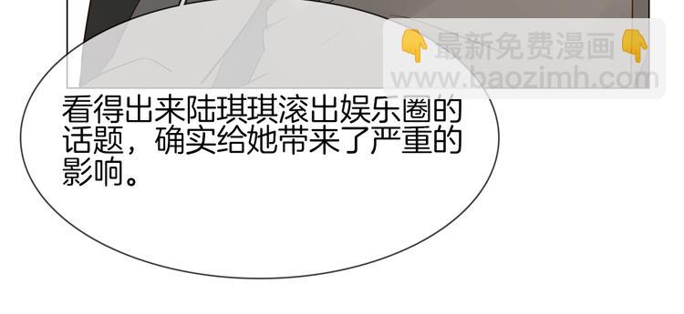 第17话 网络暴力之骇(1/4)-第17话