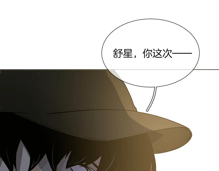 第19话  仇恨的始源(1/4)-第19话