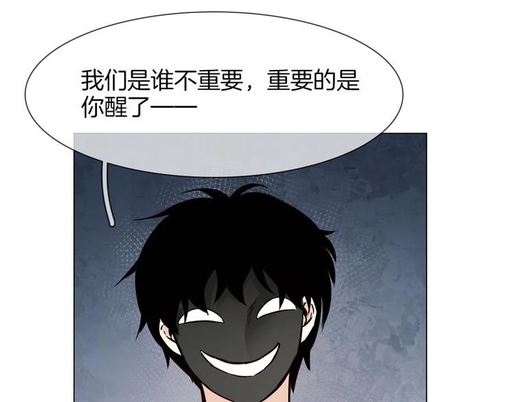 第19话  仇恨的始源(1/4)-第19话