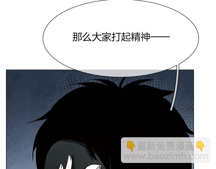 第19话  仇恨的始源(1/4)-第19话