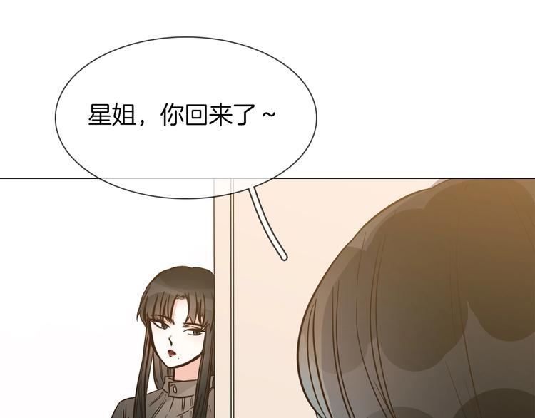 第19话  仇恨的始源(1/4)-第19话