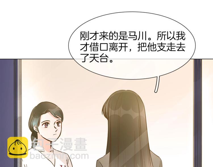 第19话  仇恨的始源(1/4)-第19话