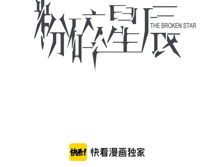 第19话  仇恨的始源(1/4)-第19话