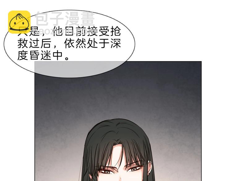 第3话 女神触底反弹打脸渣女！(1/3)-第3话