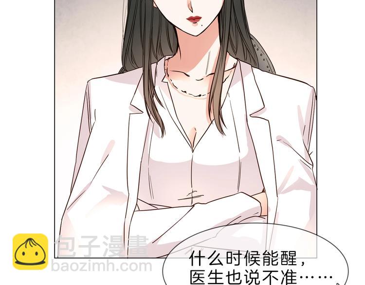 第3话 女神触底反弹打脸渣女！(1/3)-第3话