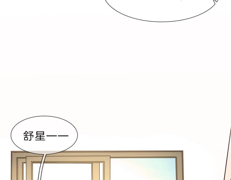 第3话 女神触底反弹打脸渣女！(1/3)-第3话