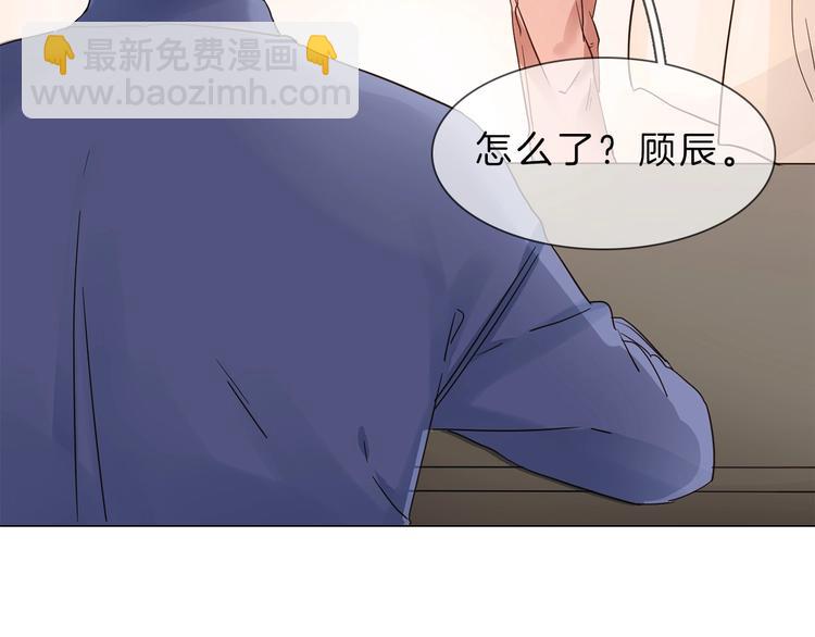 第3话 女神触底反弹打脸渣女！(1/3)-第3话