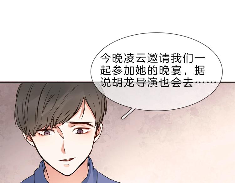 第3话 女神触底反弹打脸渣女！(1/3)-第3话