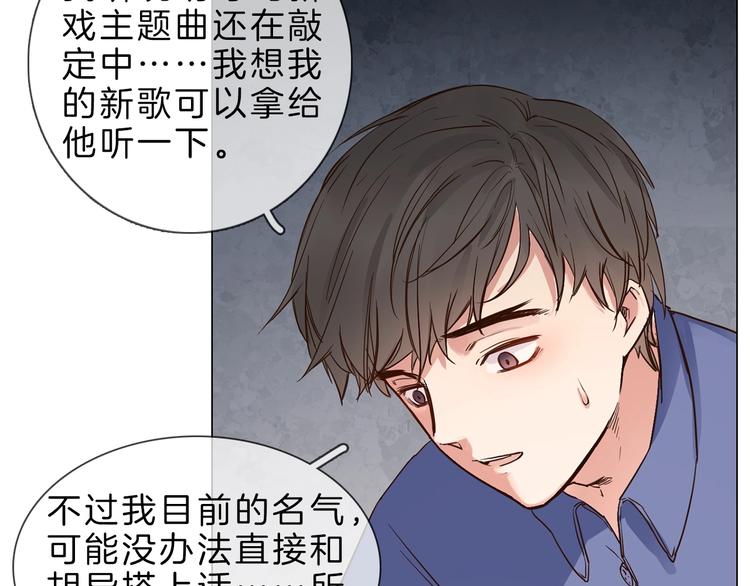 第3话 女神触底反弹打脸渣女！(1/3)-第3话