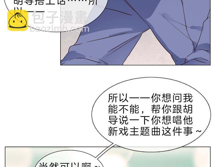 第3话 女神触底反弹打脸渣女！(1/3)-第3话