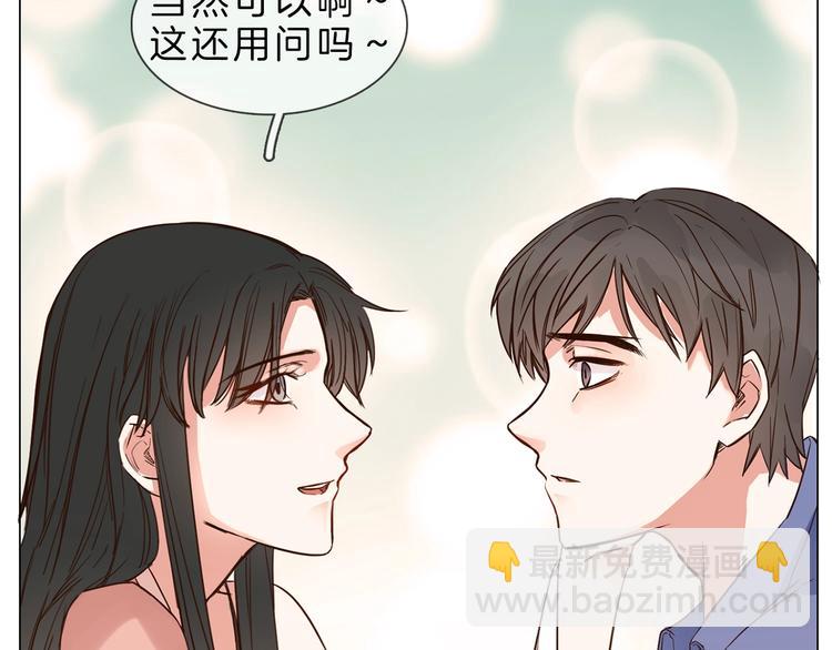 第3话 女神触底反弹打脸渣女！(1/3)-第3话