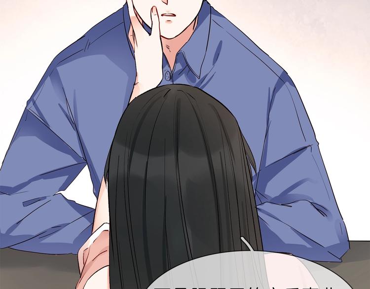 第3话 女神触底反弹打脸渣女！(1/3)-第3话