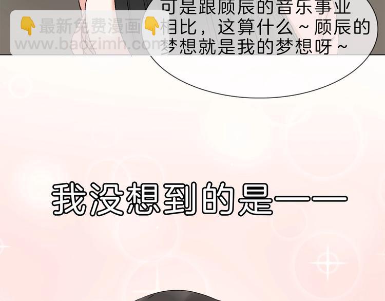 第3话 女神触底反弹打脸渣女！(1/3)-第3话