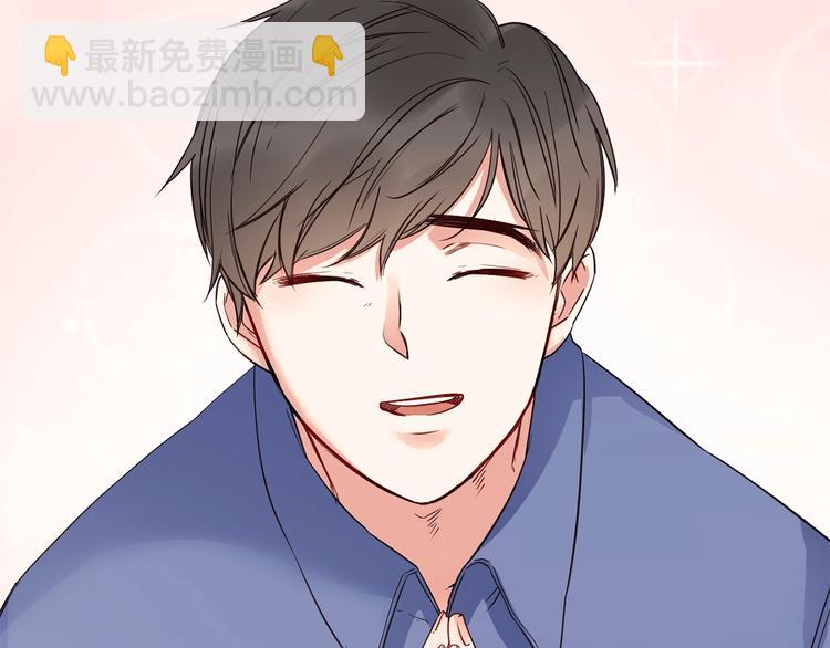 第3话 女神触底反弹打脸渣女！(1/3)-第3话