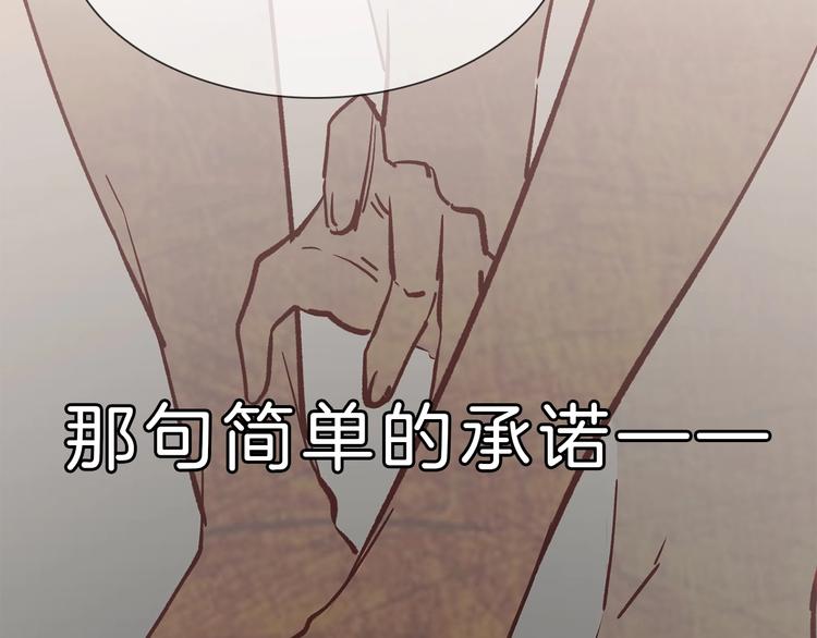 第3话 女神触底反弹打脸渣女！(1/3)-第3话