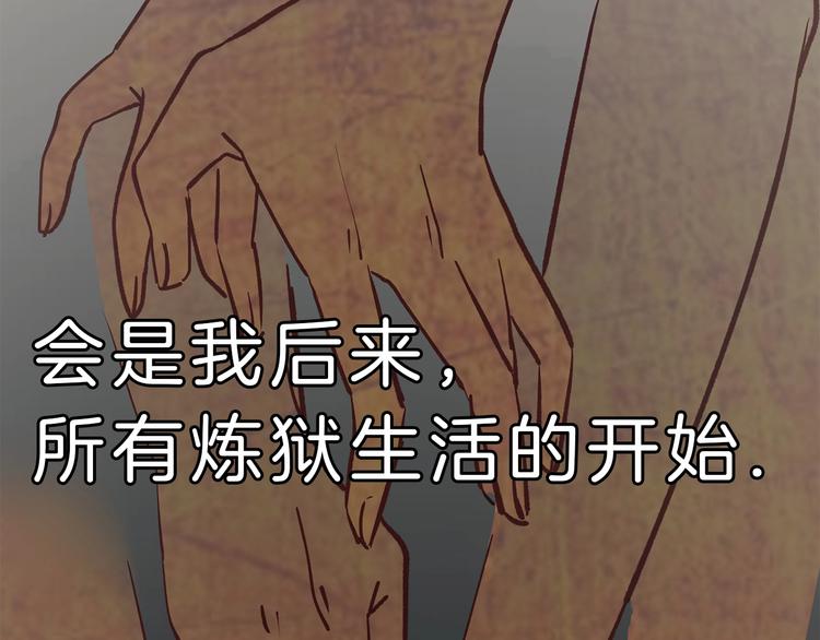 第3话 女神触底反弹打脸渣女！(1/3)-第3话