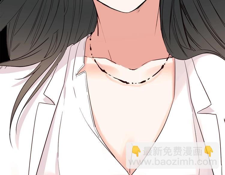 第3话 女神触底反弹打脸渣女！(1/3)-第3话