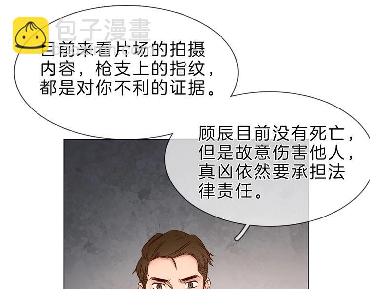 第3话 女神触底反弹打脸渣女！(1/3)-第3话