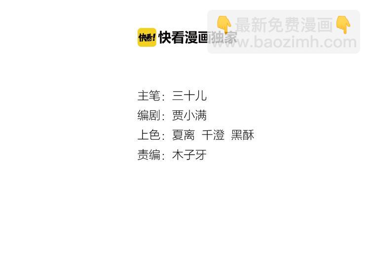 第3话 女神触底反弹打脸渣女！(1/3)-第3话