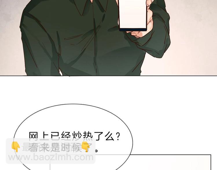 第3话 女神触底反弹打脸渣女！(1/3)-第3话