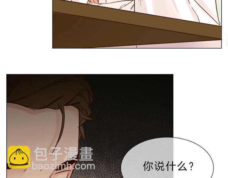 第3话 女神触底反弹打脸渣女！(1/3)-第3话