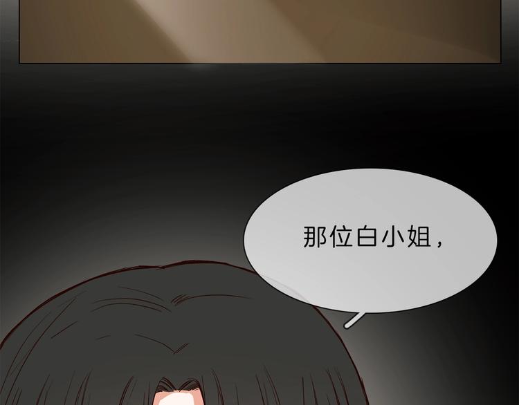 第3话 女神触底反弹打脸渣女！(1/3)-第3话