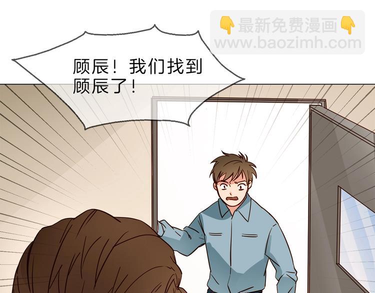 第3话 女神触底反弹打脸渣女！(1/3)-第3话