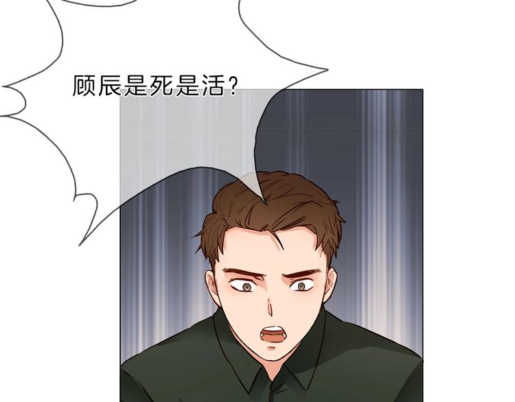 第3话 女神触底反弹打脸渣女！(1/3)-第3话