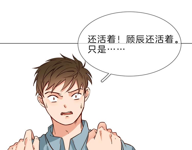 第3话 女神触底反弹打脸渣女！(1/3)-第3话