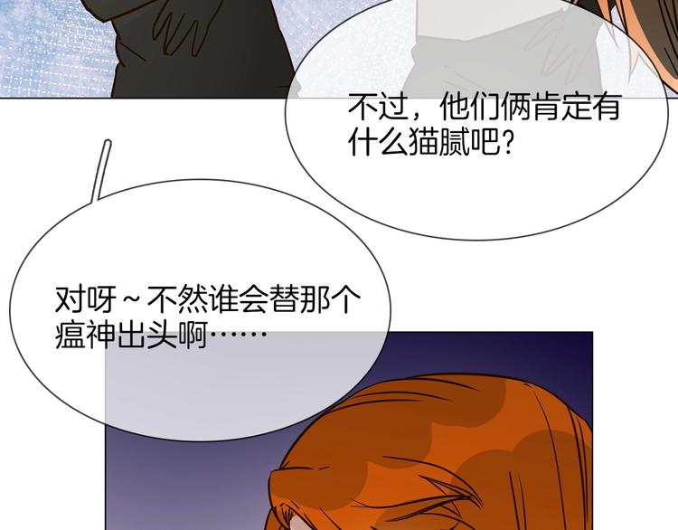 第20话 恩将仇报！(1/4)-第21话