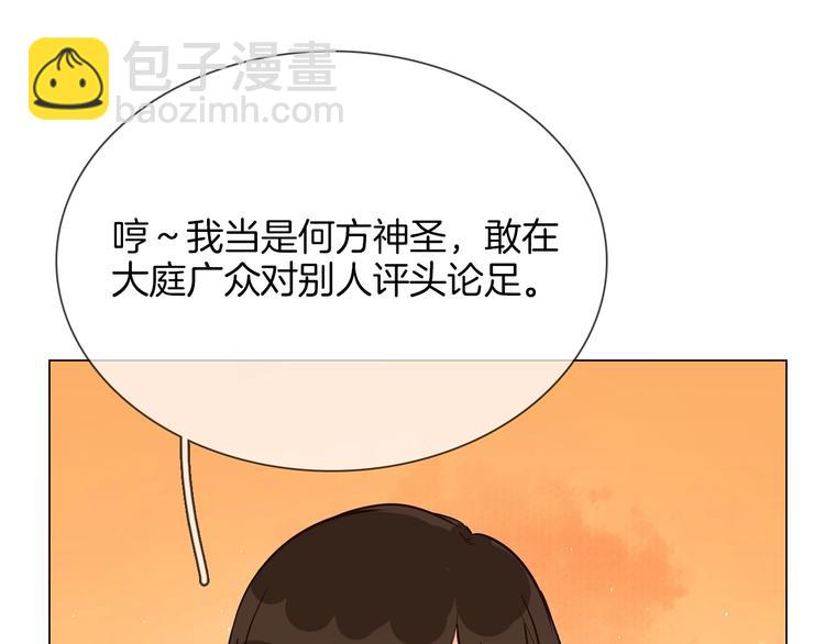 第20话 恩将仇报！(1/4)-第21话