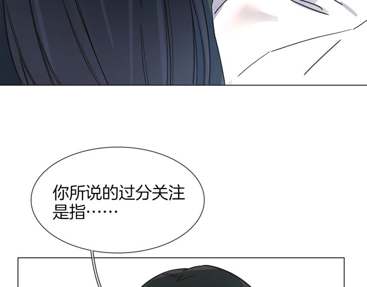 第20话 恩将仇报！(1/4)-第21话